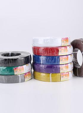 国标RV多股铜线软线端子电线0XWV.04.725.5平方电单子线家用导芯