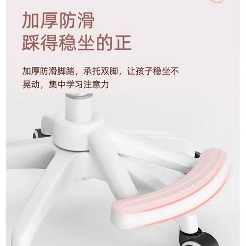 儿童习椅子小学生写字座家用书可升降XHC学写作椅业专用凳久桌坐