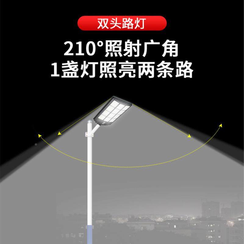 境爆款一体化太家阳路跨灯户外庭院灯用LED人能体感CPM应灯