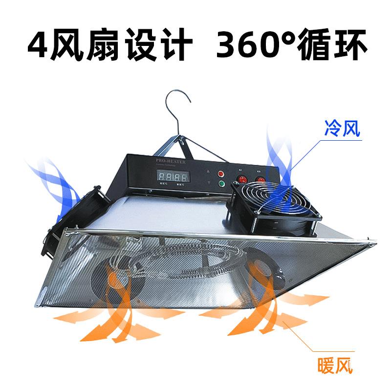 全自恒控温育雏保温器家禽QVG小鸡养殖暖风机鸡舍动加热温暖取设
