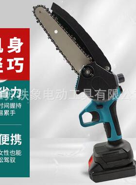 8超NIW大功率锂电电链锯6寸寸一护体迷你锯自动泵油电锯园林理电