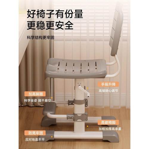 儿童正学习QBW椅学生写升降椅子可调节学作习凳家用业矫坐姿座椅