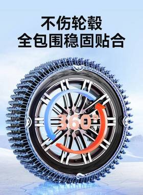 cUzZ235胎防滑链汽车小em7yyYFC轿车SV越野车用电车用雪地通新轮