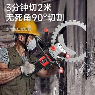 持厂家GUO直销动高频环锯无尘切割大功率切墙机电手式 砖红混凝土