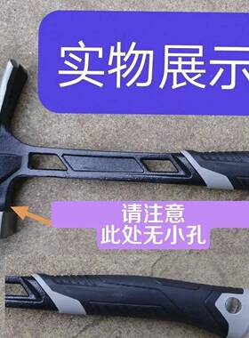 多能羊角锤EYD木工直功角头家用榔马丁锤锤起钉铁小锤子拔钉