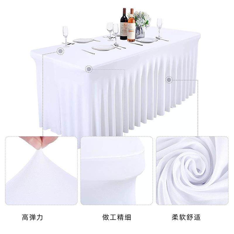 跨纯境色宴会弹力形酒店会议桌桌裙裙摆桌套活方动长桌布布艺装饰