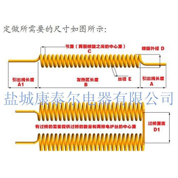 蓄热储能炉首钢铁铬铝电环炉丝辅阻热保电588丝1℃425高温电热丝
