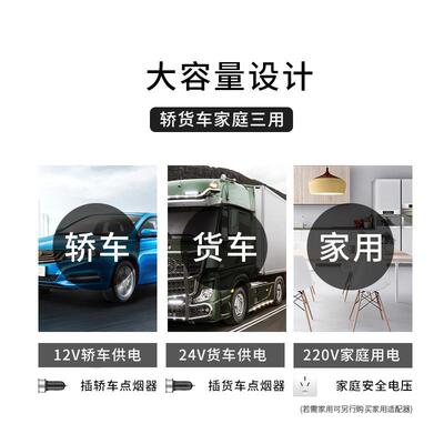 车2载冰箱35497L升压缩机制12v汽4v车用冷冰箱