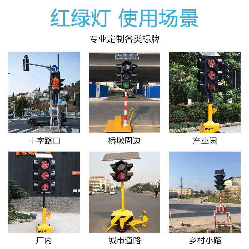 生产家铝壳通红绿交灯施工警示信人行号灯可移动四面人行厂信PXG