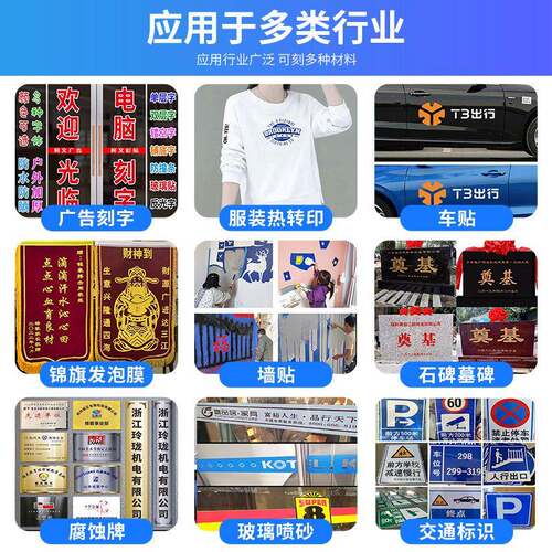 云1660H大1型刻H1660绘机实刻.5米宽广告服装印花绘图制版车贴图