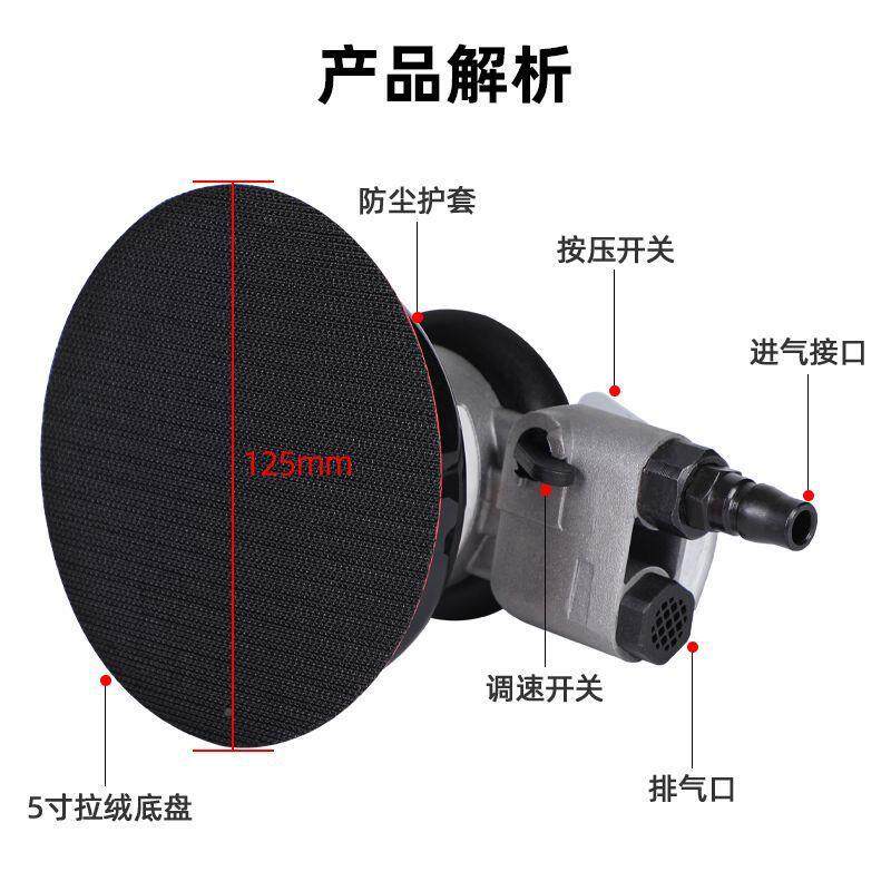工业级气纸动磨机腻5寸圆盘砂机汽车子吸尘OKL干磨打机抛光打蜡机