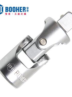 Bohr1o9MM系列万0向e接2311109头231119