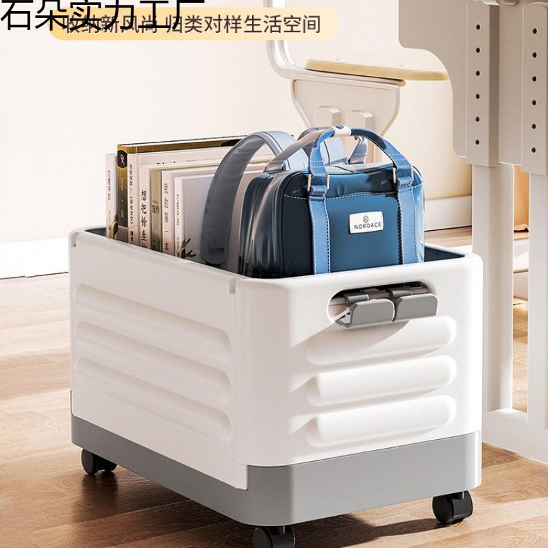 带滑室轮收纳箱学生宿舍教985整用容拉杆可折叠装书本大量理储物