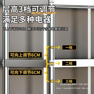 厨运F98JJ8MT达加厚层货五架房多功能置物架不锈钢多层收纳架地家