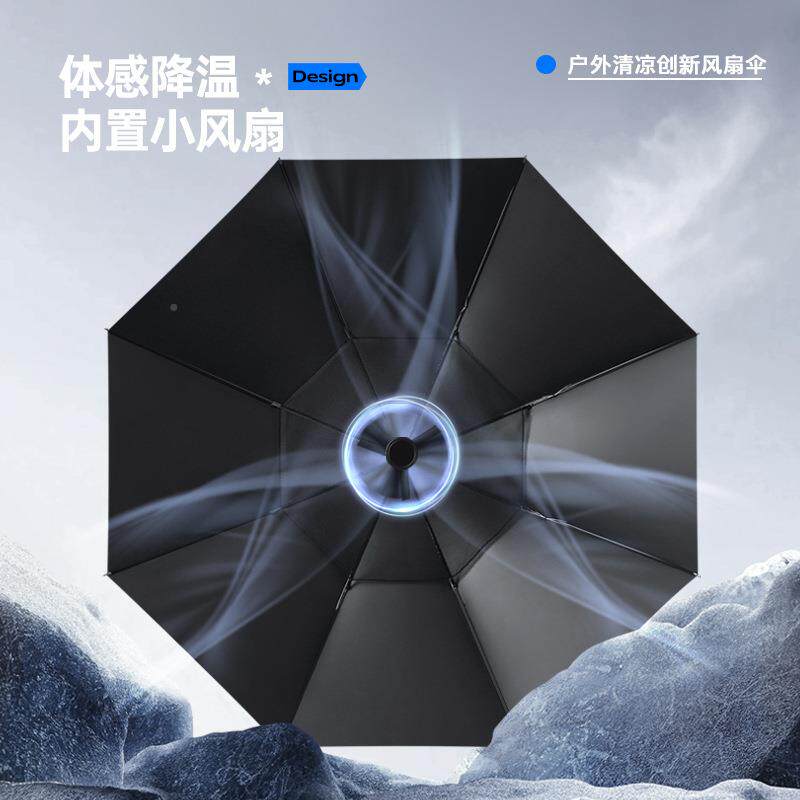 新NQ-907款雨创骨意潮流27寸八风扇伞高号温直杆长柄伞超大黑胶晴