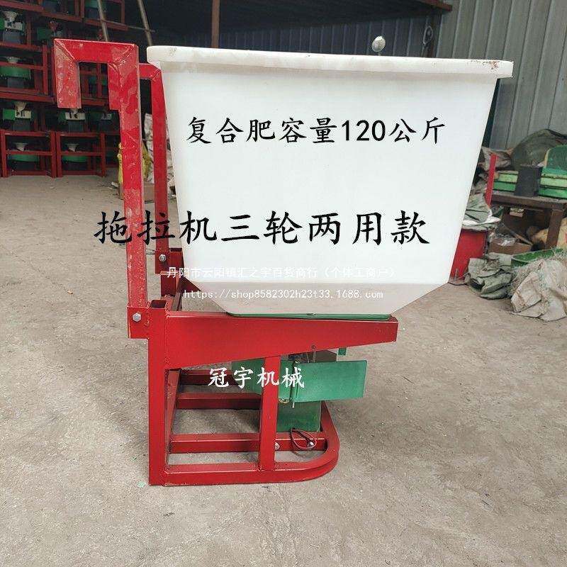 撒化肥电动拖拉机前置撒肥机多能电洒器三肥轮车动UOS后功挂其他