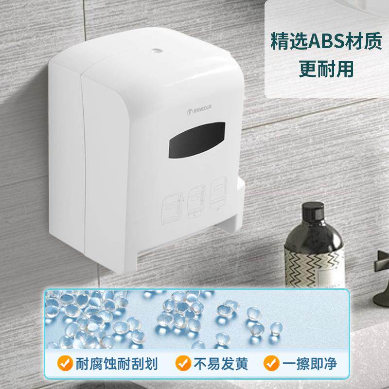 半自动公出纸机擦手纸盒壁式共卫生挂间纸巾M-5701盒挂抽壁式纸盒