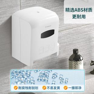 纸盒 5701盒挂抽壁式 半自动公出纸机擦手纸盒壁式 共卫生挂间纸巾M