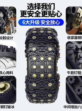 众泰汽车轮胎防滑链大迈X11005X7T200T地00Z5003雪保护链专用防滑