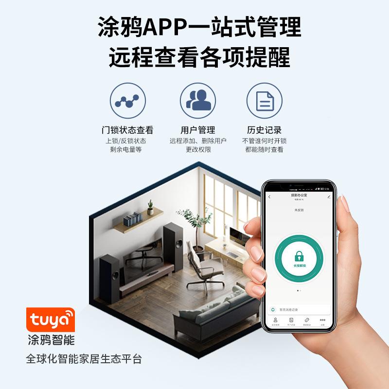 极生静智能家简用门锁XPX电子门锁态音室内房间门木门指纹锁
