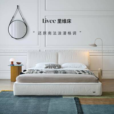 Frn1562kChou/Lve风ei里维布艺床法式奶油落地莫语主卧软包双a人