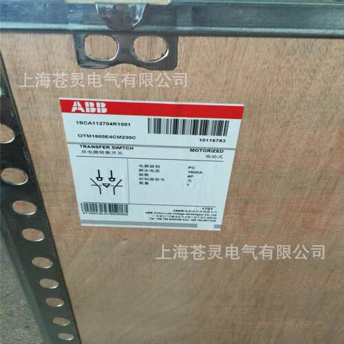 AB双电源自动切换转换开关TMB162500O020002500E3M230CE4CCM230C