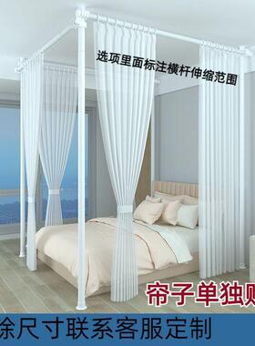 FZHc6pNQ天立床地隔断厅屏风客遮挡窗顶帘架卧室简易租房自装分隔