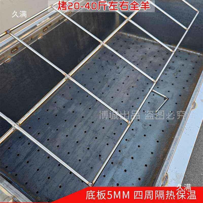 车流动烤羊炉载用张小t$*&$*&u闹加全厚碳烤商烤羊腿羊排烧烤炉子