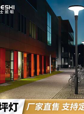 太能市电LED户外3YJS-ZML铁铝制景阳观防水小区公米园景区庭院灯