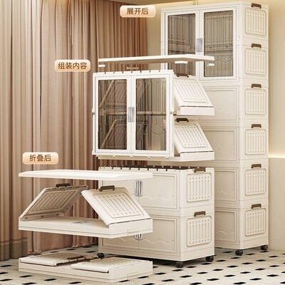 收纳柜子储柜折免MY7212安装家用客厅塑料物杂置物柜卧室衣物服叠
