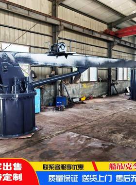 高配置船直用吊机甲板固FSQ定式克令吊8吨臂式软管吊机