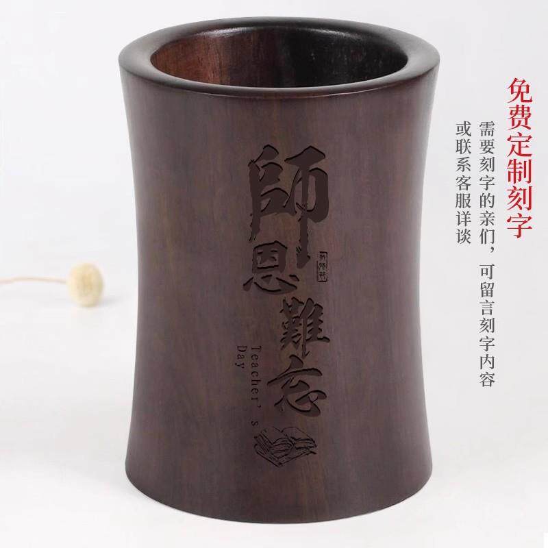 黑檀木实木笔筒面创意艺术摆公件室桌收纳筒木办381质笔筒刻字