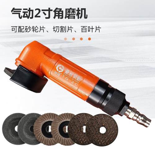 气动打磨机级动角磨机手磨机抛机磨气光机切割光机工业工具CAC气