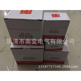 专变业生产BK 200V控制变压器铜线圈输出80V220V转输出6V2ANBK