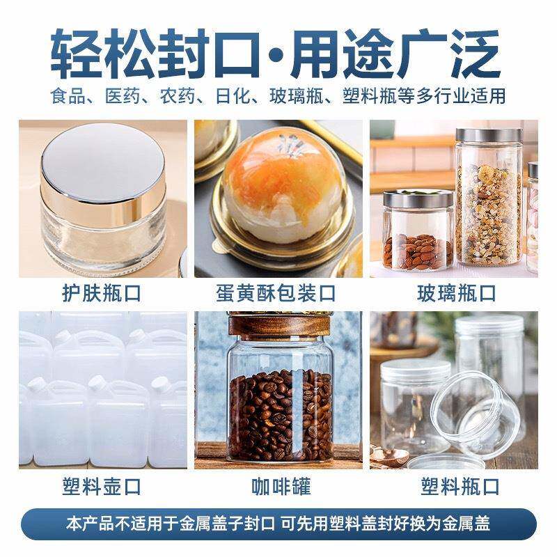 互丰320持式电磁感封应封口机小型家瓶用塑料玻璃蜂蜜瓶子手铝膜