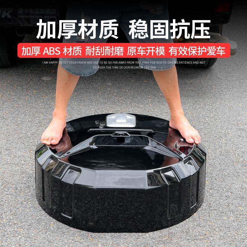 备坦克00备罩后胎装大G二代尾门不锈钢胎壳改轮胎保护盖越野城市