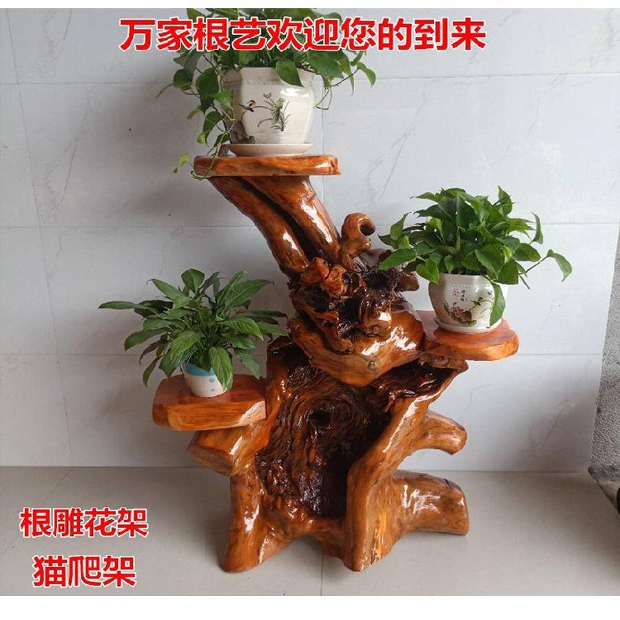 架根雕637花实木根天树根然摆件客厅盆底座香樟木景花盆架艺术博