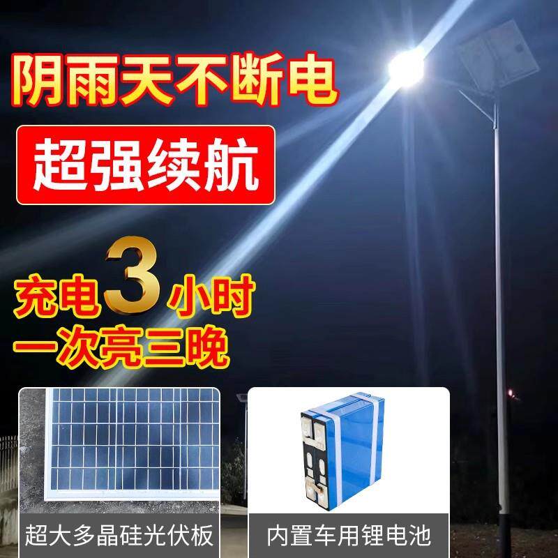 款太阳能新灯户外灯全套高杆工CWB程路家防水大功率超亮LE用D庭院
