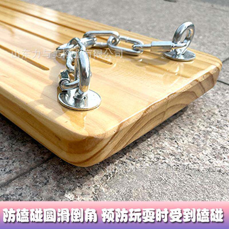 铁链秋千实木儿童室内成人家庭用院阳户外彩台色板板AXU防腐坐荡