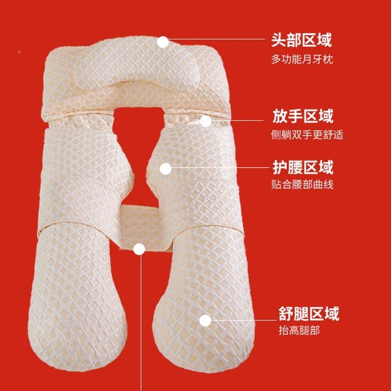 侧孕枕妇头护腰睡枕孕20241115期托腹u型觉枕孕妇靠枕怀孕睡专用