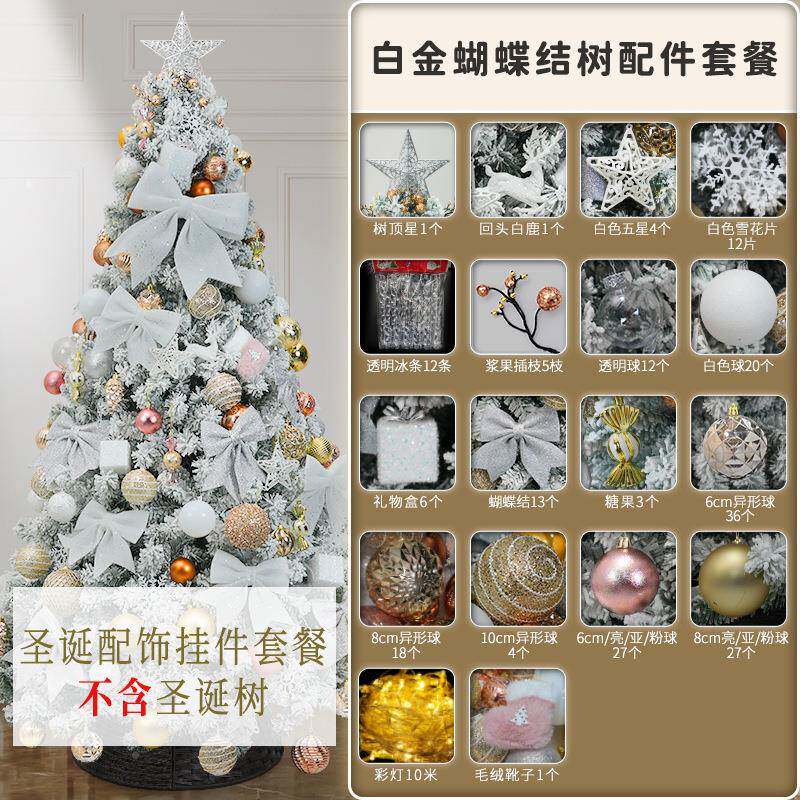 圣诞品节装饰树顶星诞布球蝴蝶圣结多款圣221诞挂件圣诞橱窗场景