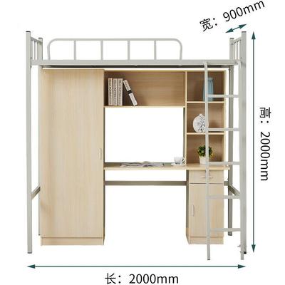 学生公寓床公寓员钢制连床上床下桌TDP公寓床寓工体宿舍公床