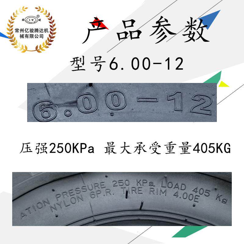 手拖拉轮胎AME6扶00-2拖拉机微耕机60012轮胎配件农1用跨境机非洲