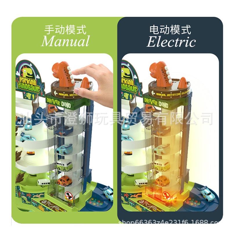跨境恐龙轨童道汽车大大楼玩具电动手动带光音灯82014效儿闯关停