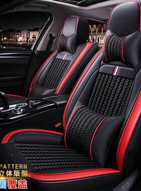 汽756车M座套四季坐套座老新名爵G5/2/111/2/14年款坐垫全包皮垫