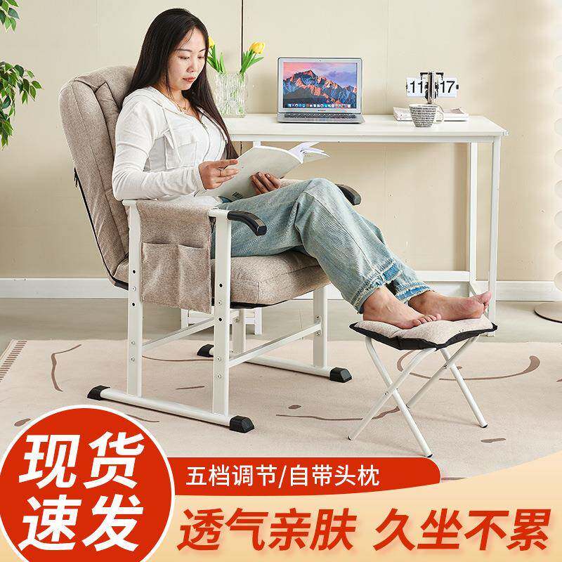 电脑RLL椅用舒适久坐家折叠椅子办午背睡可公躺升降靠电竞学习椅