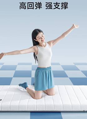 生宿F996689S舍床垫单人学乳软垫垫家用卧室记忆棉子租房海绵床褥
