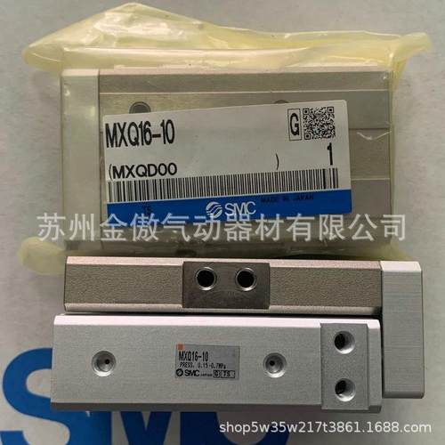 SMC气缸MXQ16Q-10MXQ16-2EEX0MXQ116-30MXQ16-0MX516-75-00