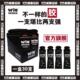 运动补给 45双倍高碳水 WiNSPORTS双效能量胶30支 马拉松骑行铁三