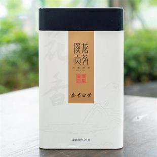 浙江珍稀白茶茶叶安吉白茶2025年新茶正宗雨前特级250g绿茶散装